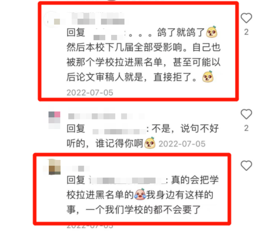 夏令营优营承诺书，该不该签？