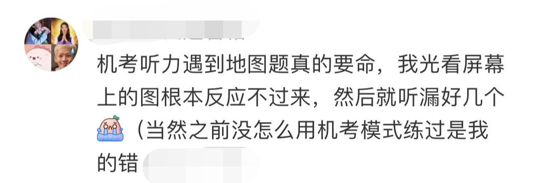 理性讨论，雅思机考和纸笔考哪个更“吃香”？