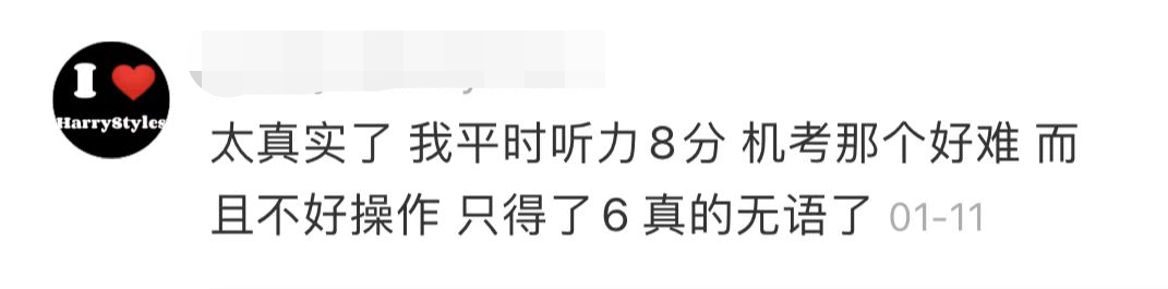 理性讨论，雅思机考和纸笔考哪个更“吃香”？