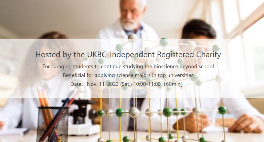 竞赛探索 | 英国生物竞赛（中级）IBO，入门级生物竞赛！