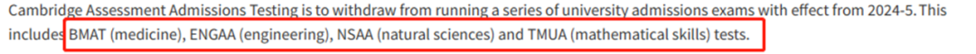 重磅！2024年CAAT将取消4大入学考试！想申剑桥计算机/经济速看！