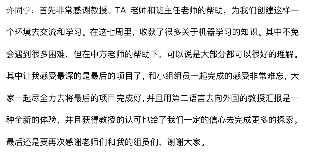 项目回顾｜机械工程 力学与动力学专题：流体动力学经典数值分析模型及其在车辆与飞机中的应用探究