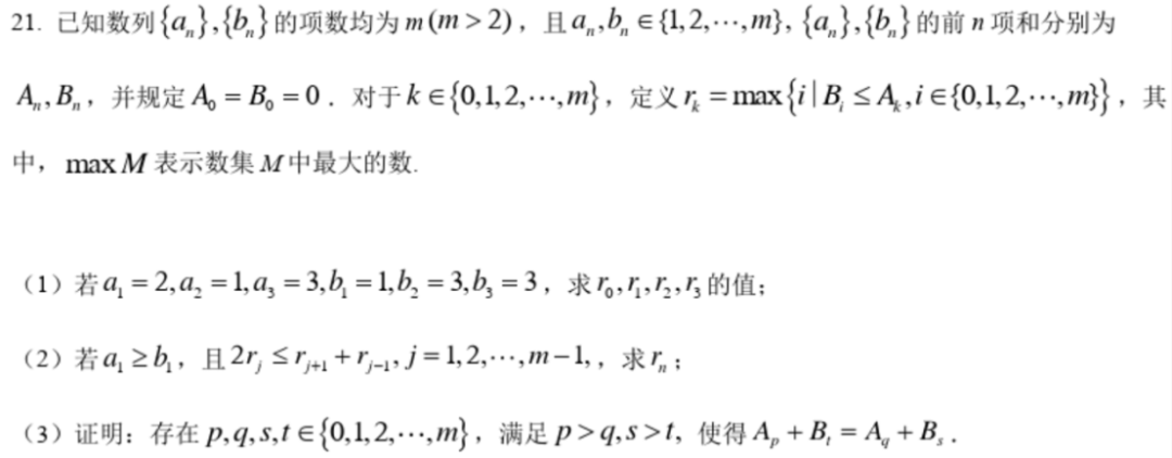 刘九天：中考后，选择A-Level课程的学生该如何规划？