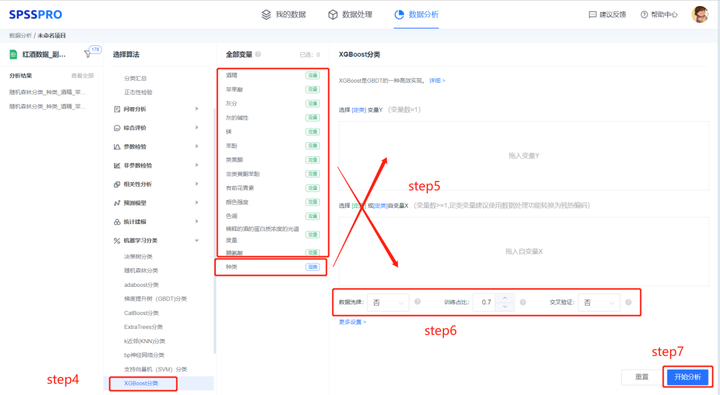 2023全国大学生数学建模竞赛备战攻略