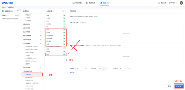 2023全国大学生数学建模竞赛备战攻略