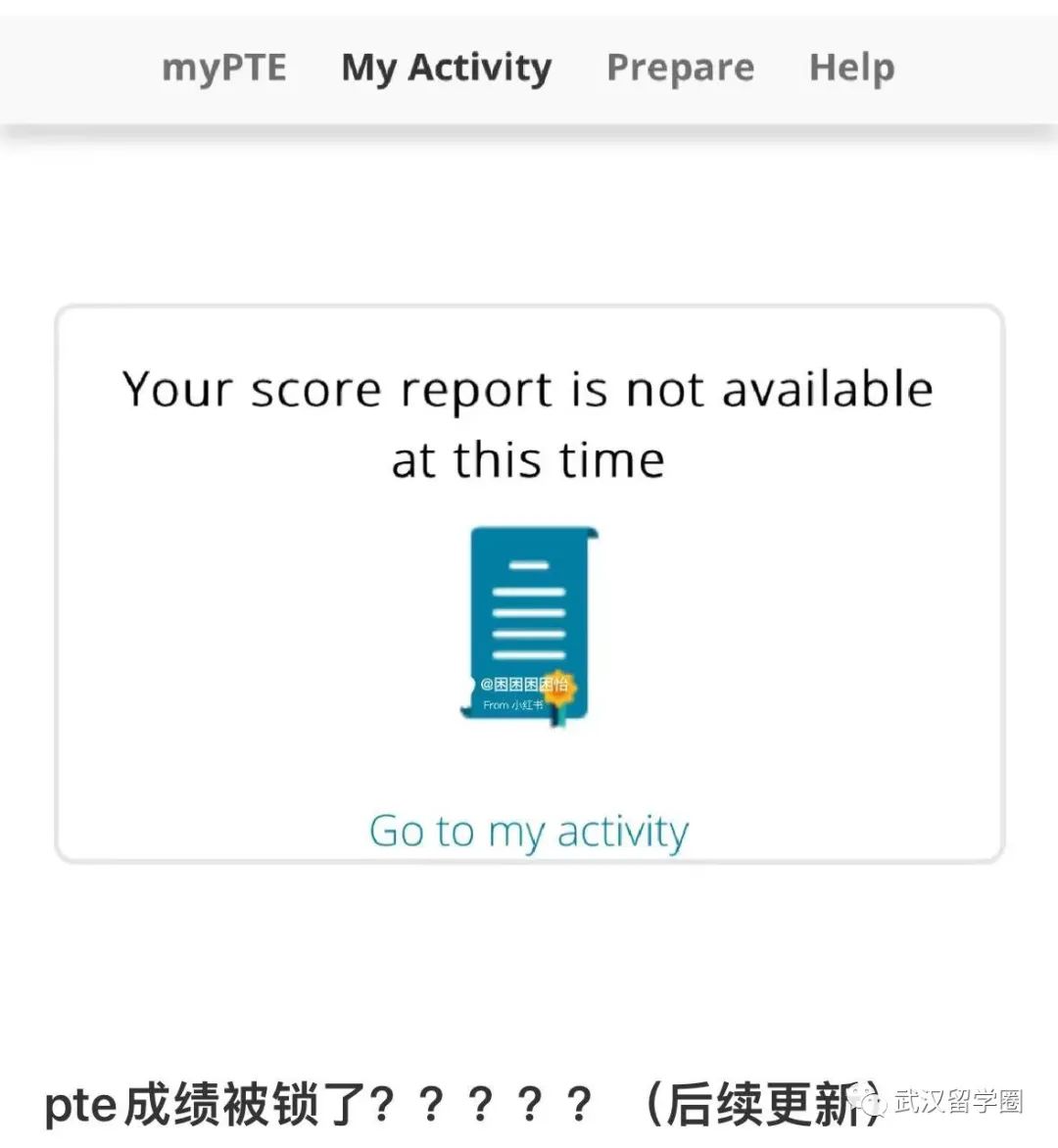 PTE online爆雷，留学之路该怎么走？