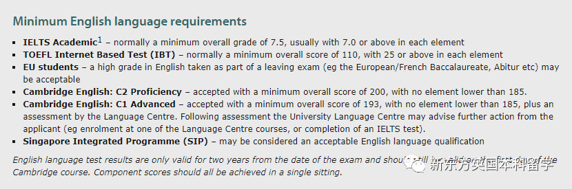 雅思6.5能上哪些英国名校？2024英国Top10雅思最新要求汇总