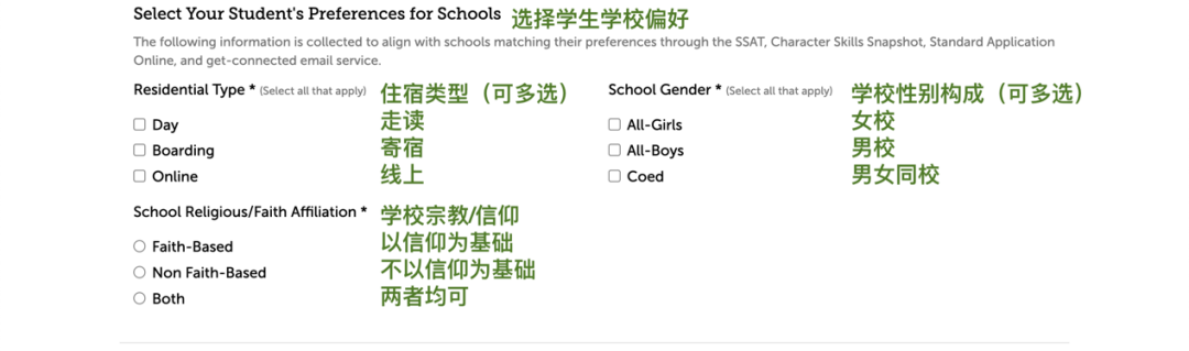 SSAT8月1日开启报名，一文帮你搞定报名流程！（考位紧张，别错过）