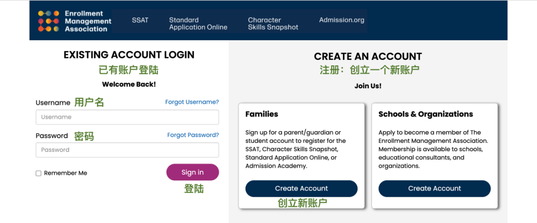 SSAT8月1日开启报名，一文帮你搞定报名流程！（考位紧张，别错过）