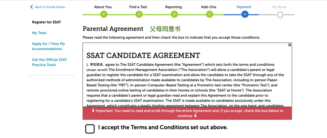 SSAT8月1日开启报名，一文帮你搞定报名流程！（考位紧张，别错过）