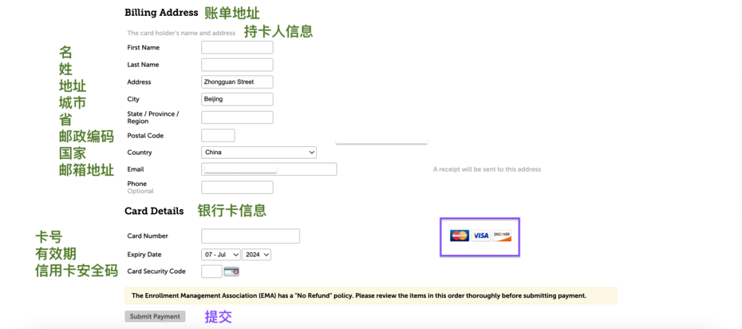 SSAT8月1日开启报名，一文帮你搞定报名流程！（考位紧张，别错过）