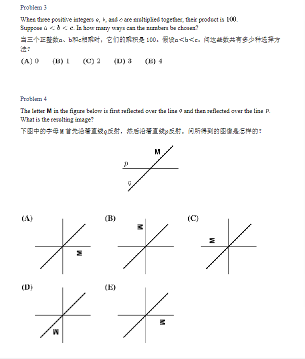 AMC8数学竞赛安排/难度分析/备考规划！！！