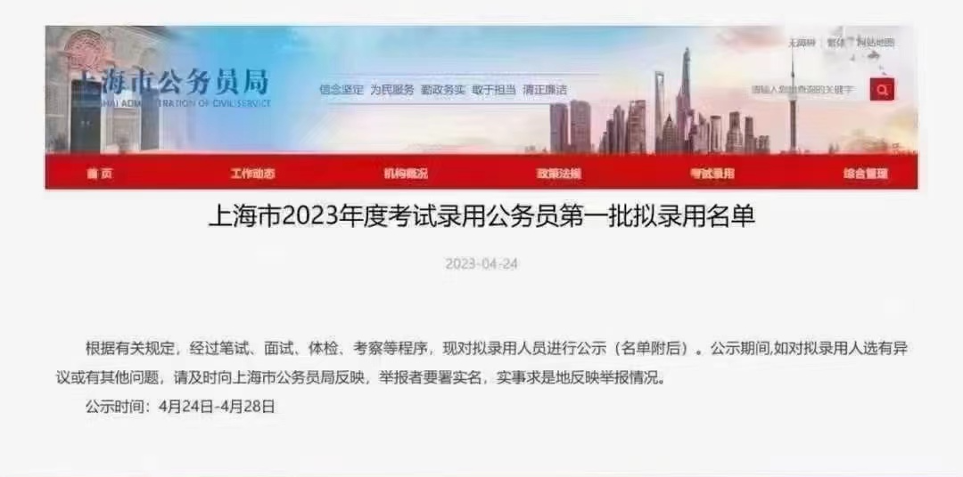 美国就业率下降，藤校生深陷“就业难”？新形势下，机会在哪里？