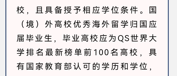 美国就业率下降，藤校生深陷“就业难”？新形势下，机会在哪里？