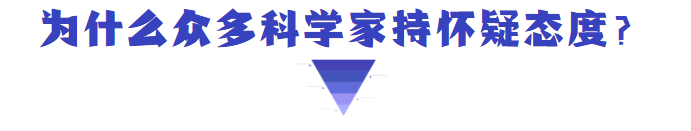 室温超导研究成果病毒性传播后，第一批复现实验结果要出炉了……