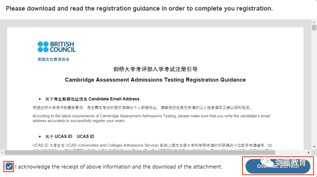 终于定了！牛津大学官宣今年中国大陆地区的入学笔试将继续由BC负责，如何报名你知道吗？