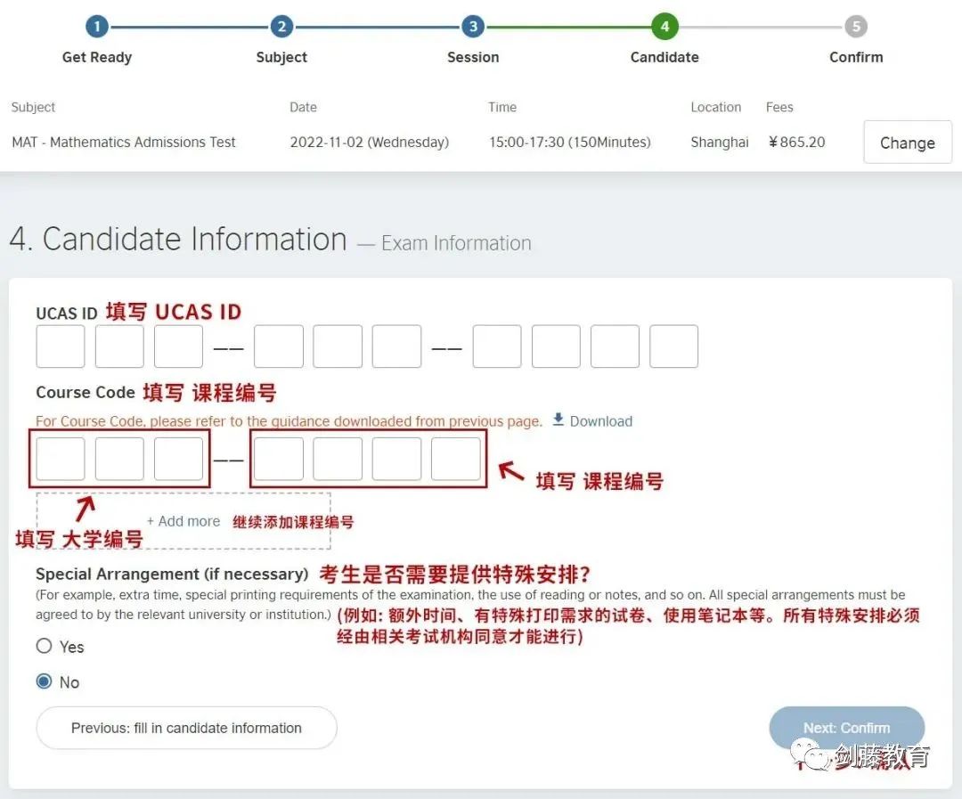 终于定了！牛津大学官宣今年中国大陆地区的入学笔试将继续由BC负责，如何报名你知道吗？