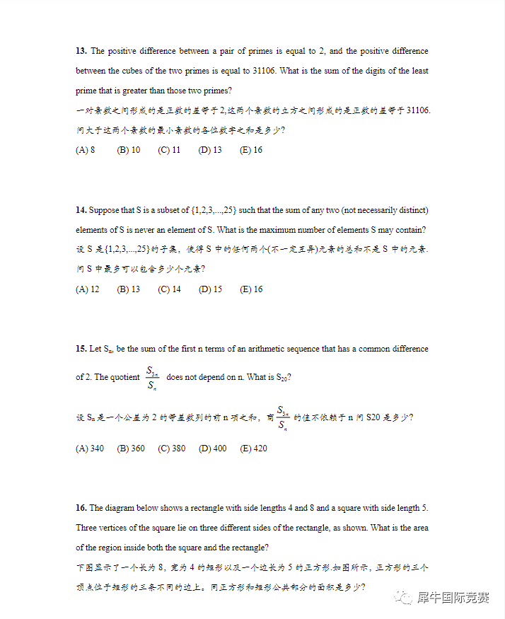 AMC10一年可以考几次？有必要报培训班吗？