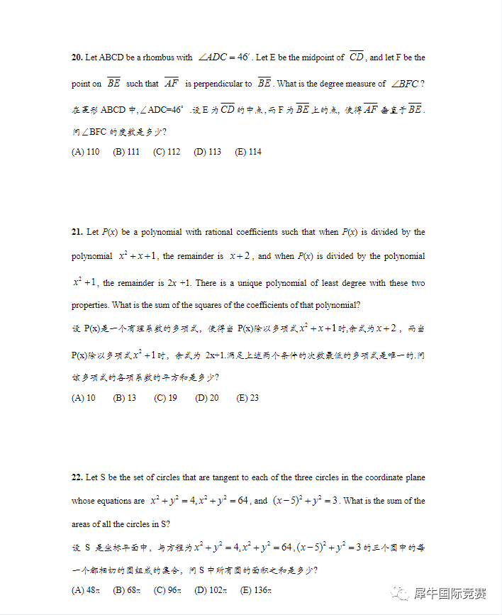 AMC10一年可以考几次？有必要报培训班吗？