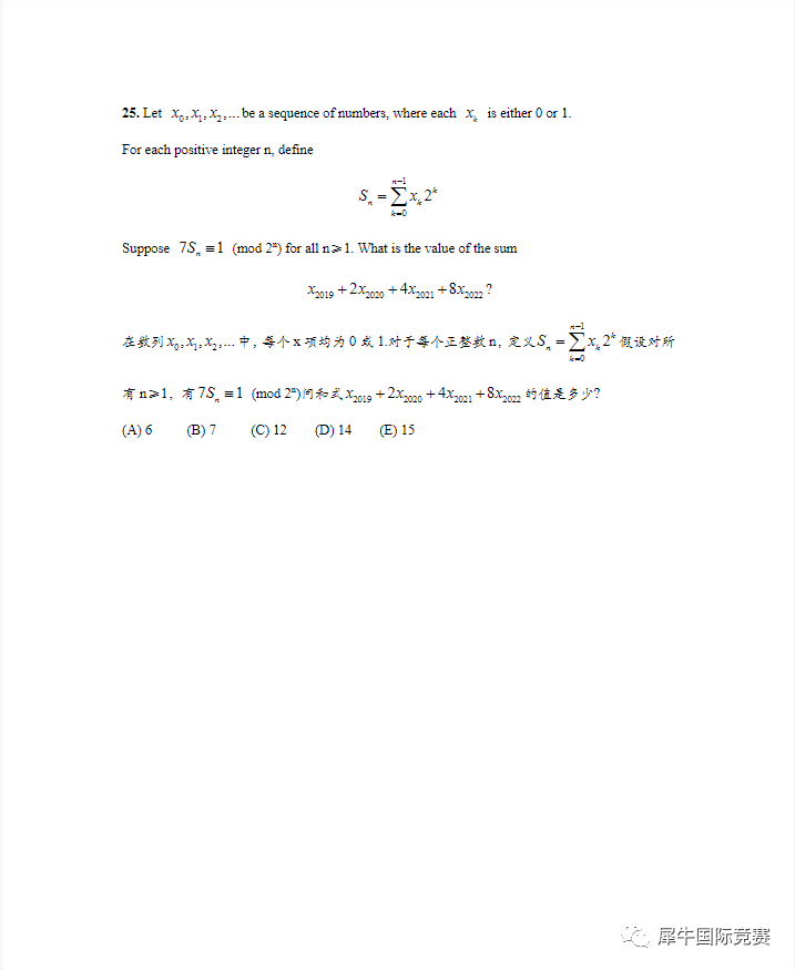 AMC10一年可以考几次？有必要报培训班吗？