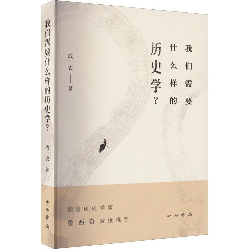 适合初高中生阅读的人文社科书单，14本经典必读，建议收藏！