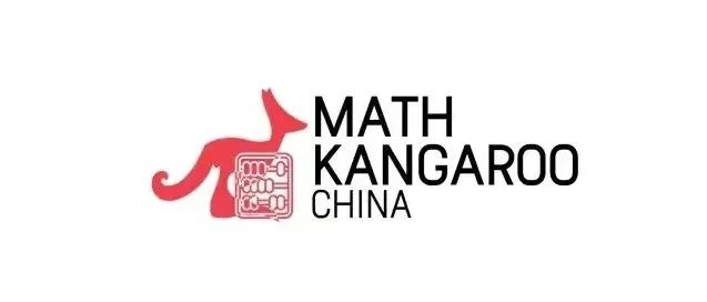 袋鼠数学竞赛含金量高吗？ 2024袋鼠竞赛报名考试时间/历年真题下载