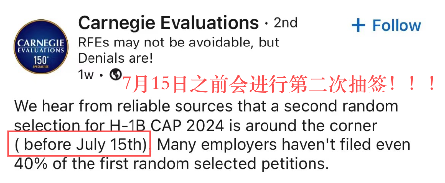 美国移民局宣布：H-1B二轮抽签确定要来了！美国学生最近频频遭遇求职诈骗需注意！