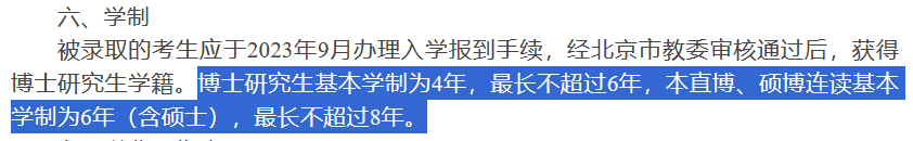 国内多校官宣：研究生学制延长！出国读研会不会更好？