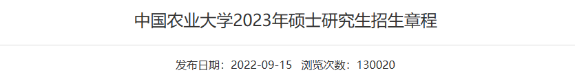 国内多校官宣：研究生学制延长！出国读研会不会更好？