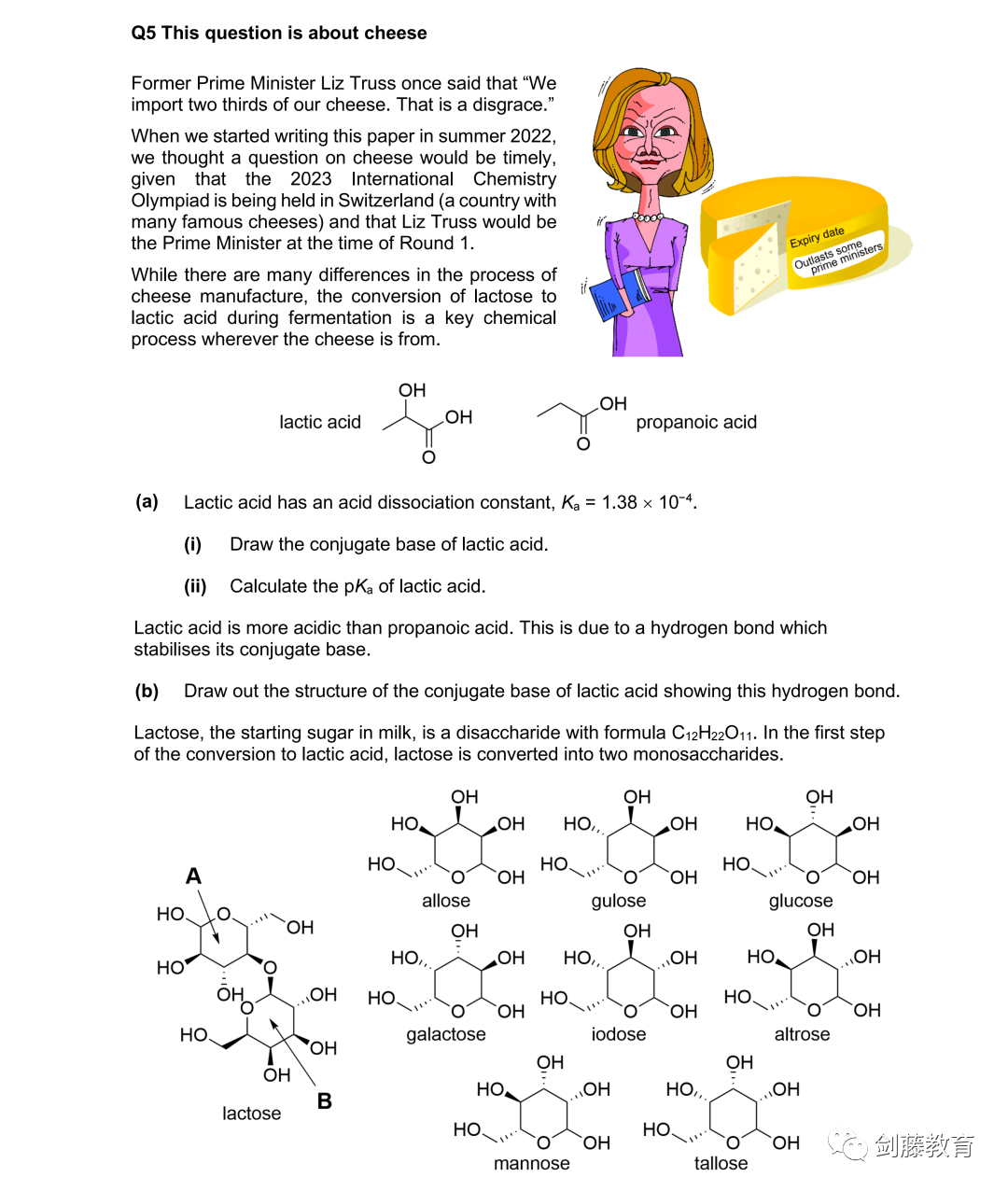 备受牛剑G5多校“青睐”的化学学术活动，解析UKChO考察重点与备战细节