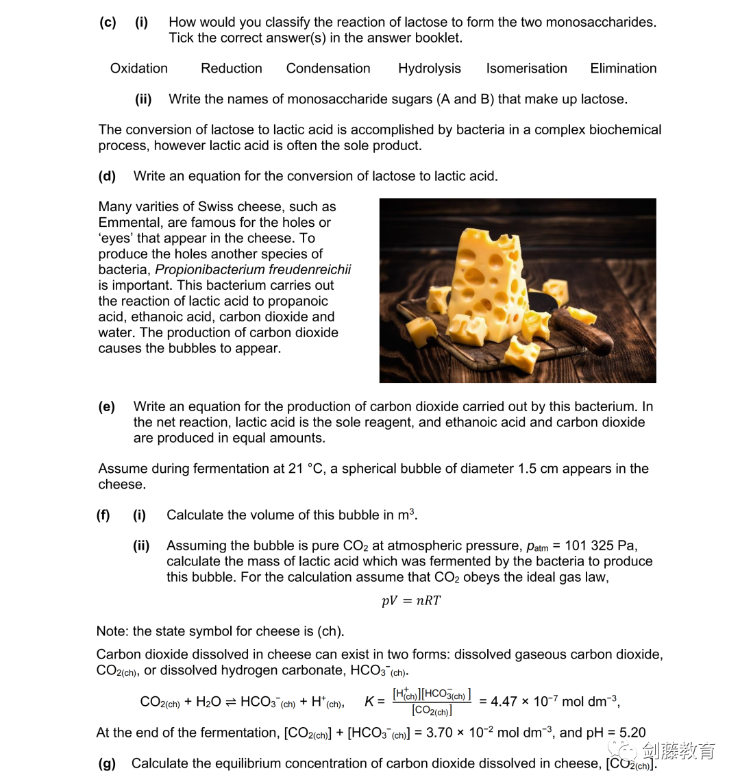 备受牛剑G5多校“青睐”的化学学术活动，解析UKChO考察重点与备战细节