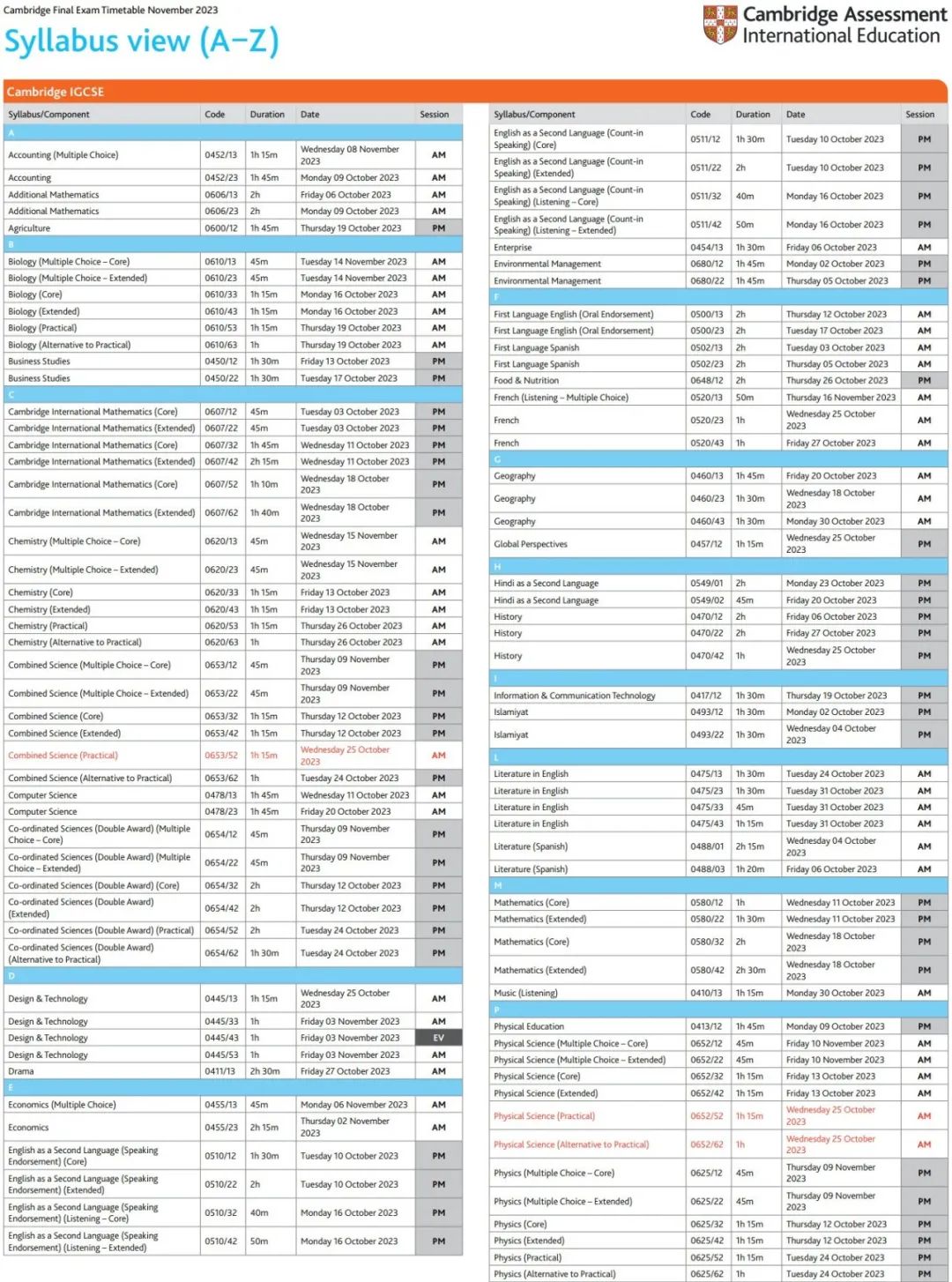 2023年秋季A-level考试时间已定！话说，夏季考试和秋季考试哪个更容易得高分？