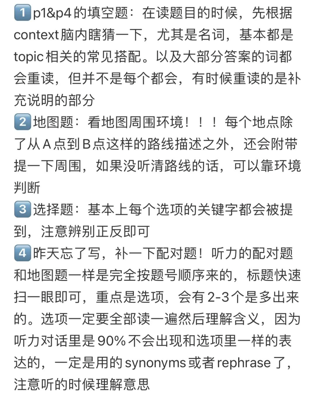 国内雅思总分8.5-9分的考生到底有多少？说出来你可能不信...