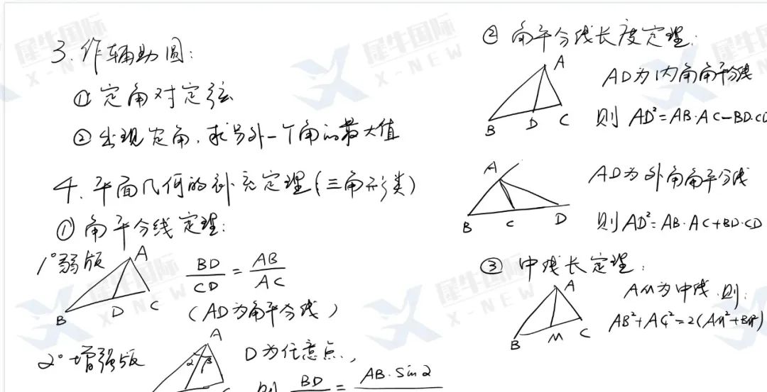 被问了N遍才说的AMC12竞赛秘籍，看完血压飙升...