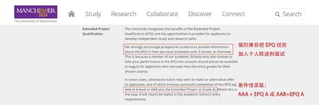 G5、爱丁堡、曼彻斯特、华威等名校为何都力荐这个UCAS加分课程？官网告诉你答案！