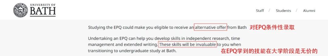 G5、爱丁堡、曼彻斯特、华威等名校为何都力荐这个UCAS加分课程？官网告诉你答案！