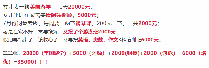 2022年留学生背景大调查，百万年薪家庭仅4%，最舍得投资教育的父母是这群人...