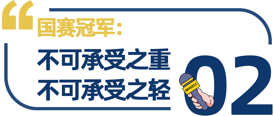 学长专访 | 连续两届国赛冠军，早申Tufts录取，陈思颖：专注成就极致