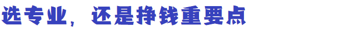 水课危矣！英国政府新政策打击“低价值”大学学位~