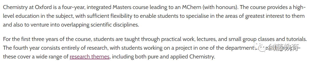 牛津大学化学、生物、生化、生医四个专业，我该怎么选？申请要求与录取难度究竟有多高？