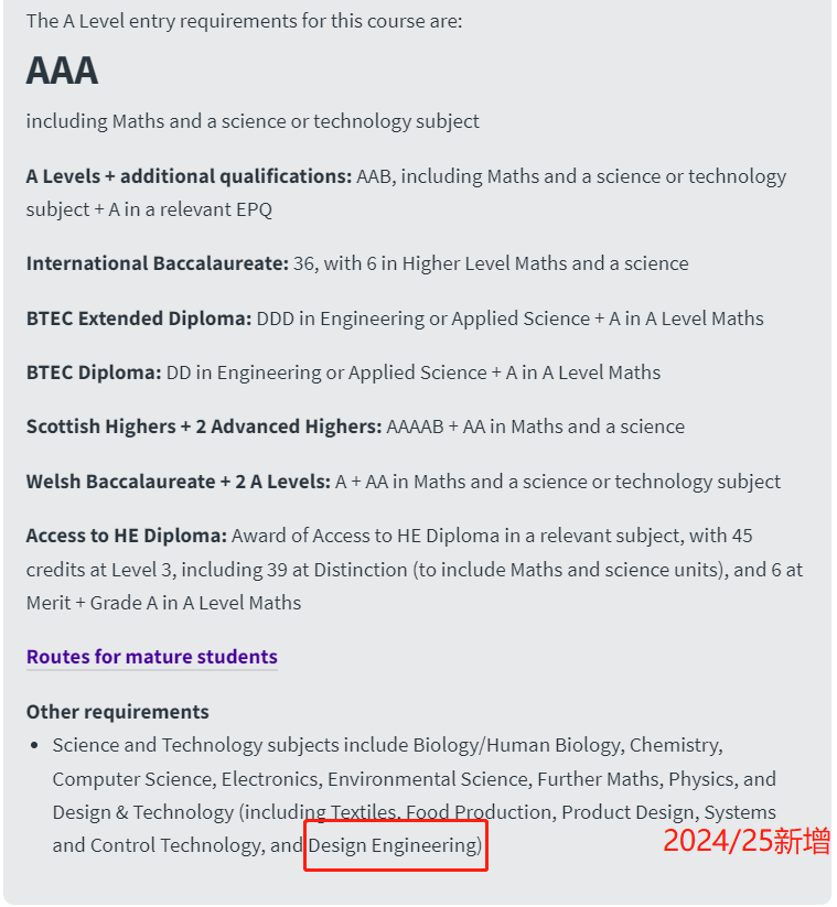谢菲尔德大学这些专业2024/25入学要求变动！！附加200+专业GCSE成绩要求！