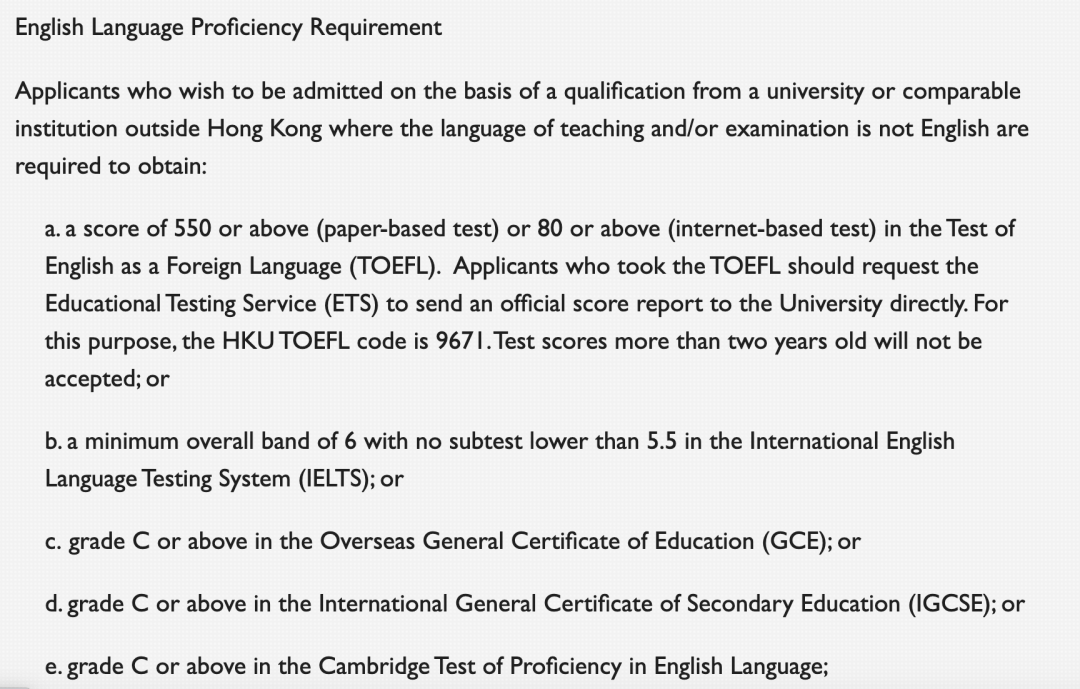 香港｜香港大学、香港城市大学 CS专业申请要求、截止日期及往届录取数据