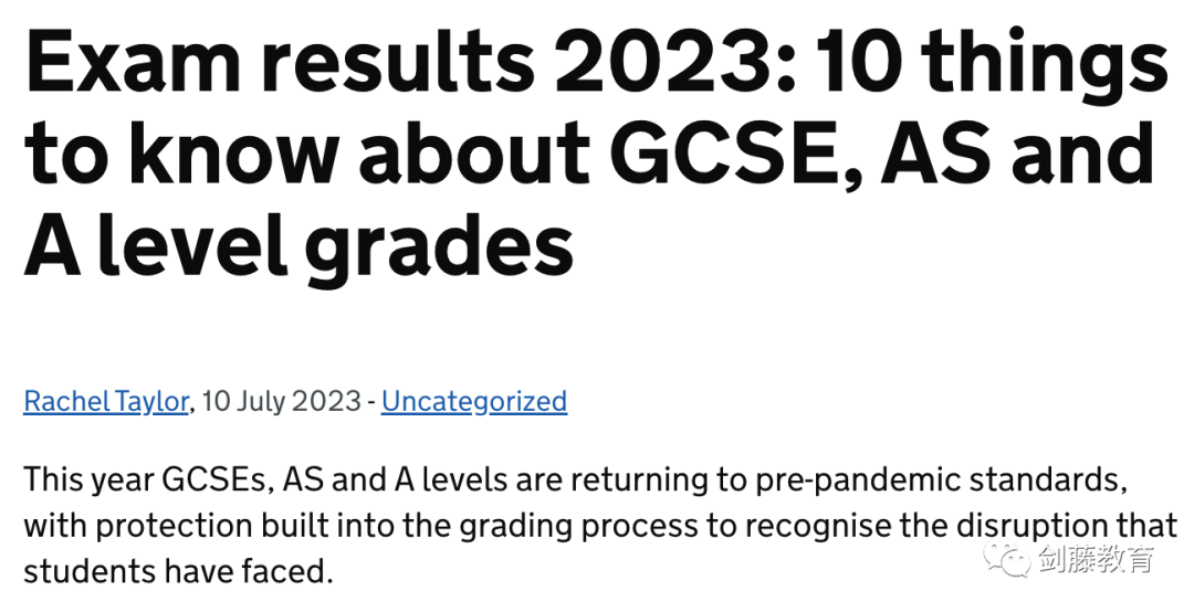 2023 A Level夏考出分在即，带你深入了解成绩背后的评分流程与评定标准细节