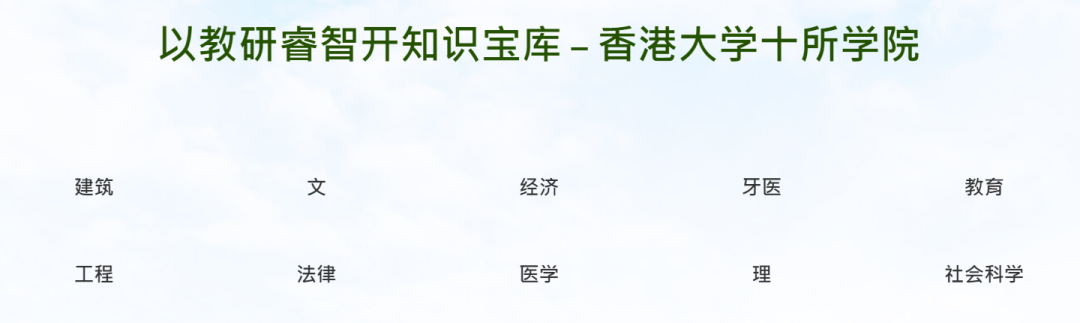 香港院校比英国更看重IGCSE成绩？相关科目成绩可用于第二语言能力证明？