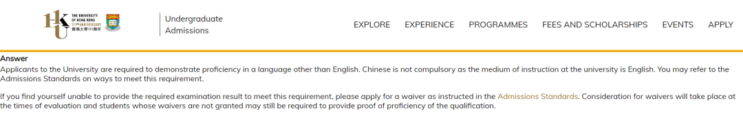 香港院校比英国更看重IGCSE成绩？相关科目成绩可用于第二语言能力证明？