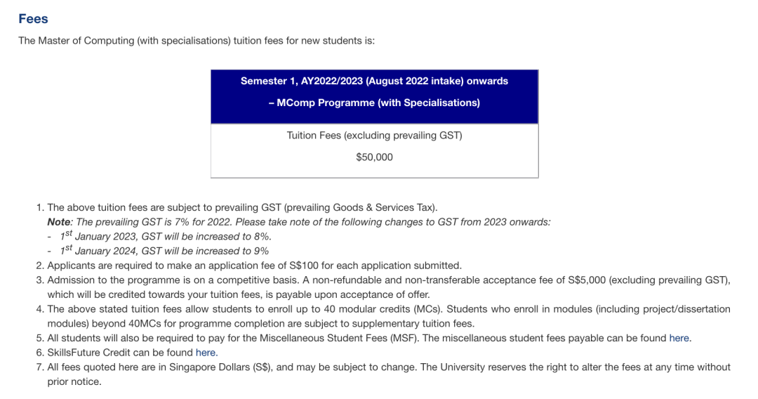 新加坡｜新加坡国立大学、南洋理工大学 CS专业申请要求、截止日期及录取数据