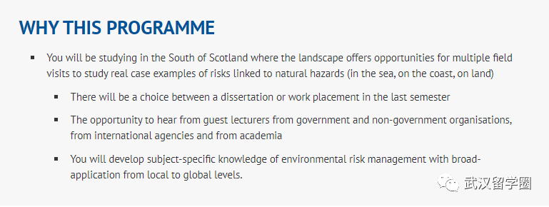 【新开专业】格拉斯哥大学——环境风险管理