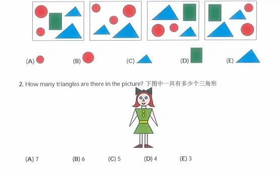 1-6年级小学阶段有哪些数学竞赛适合参加？附学习资源