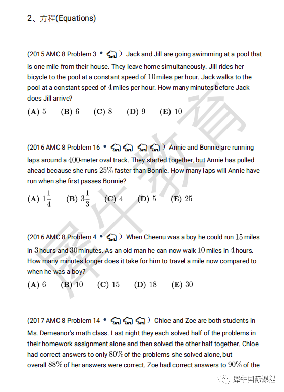 AMC8考试是中文还是英文？考试时间是什么时候？