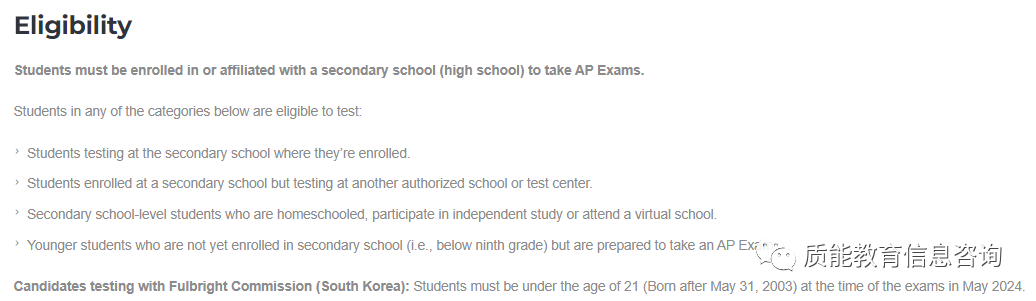 AP | 2024年AP考试韩国考区报考指南，需要的同学们赶紧来看！